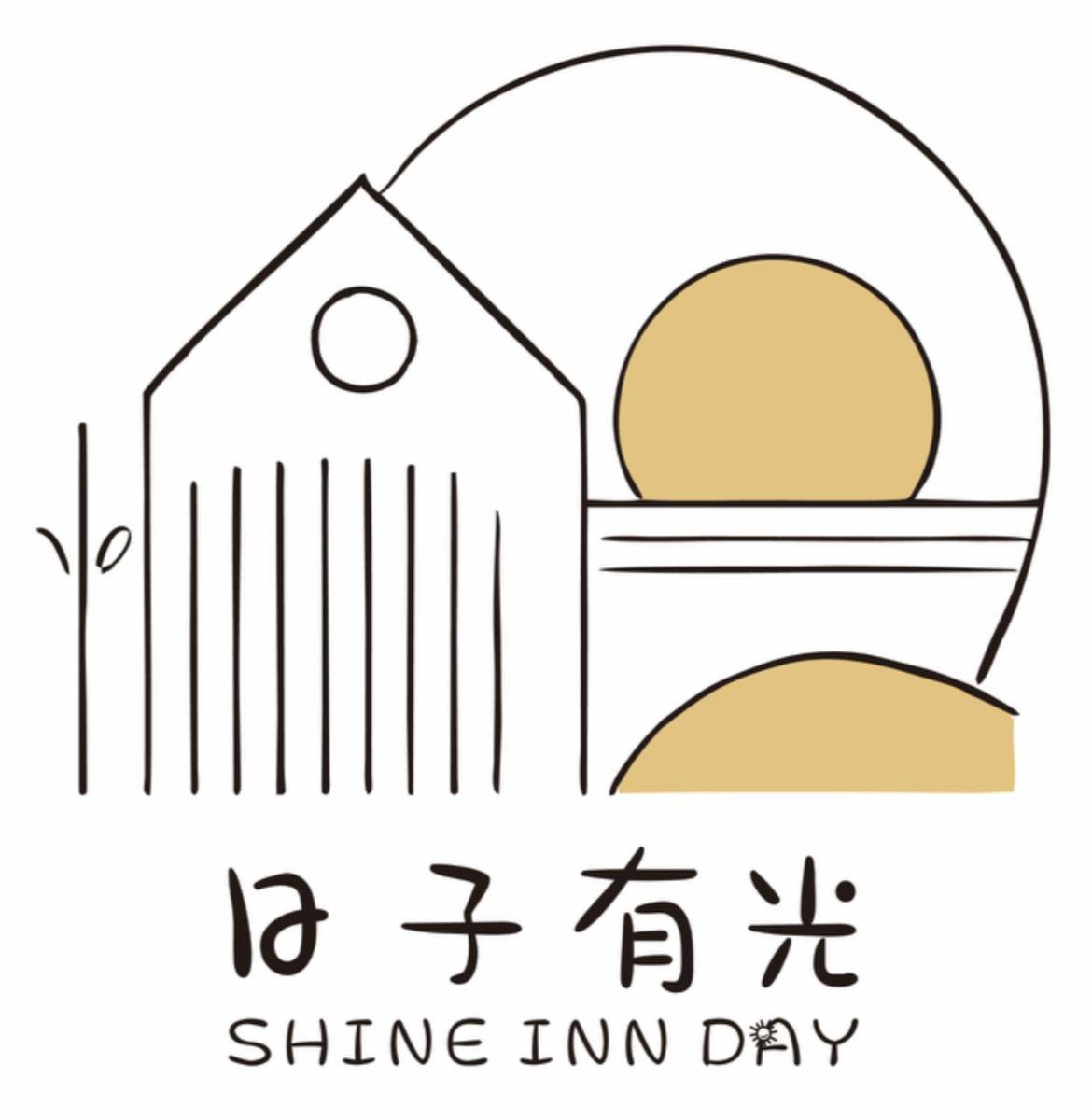 日子有光 Shine Inn Day Bandar Lama Bandar Lama Hengchun Luaran gambar